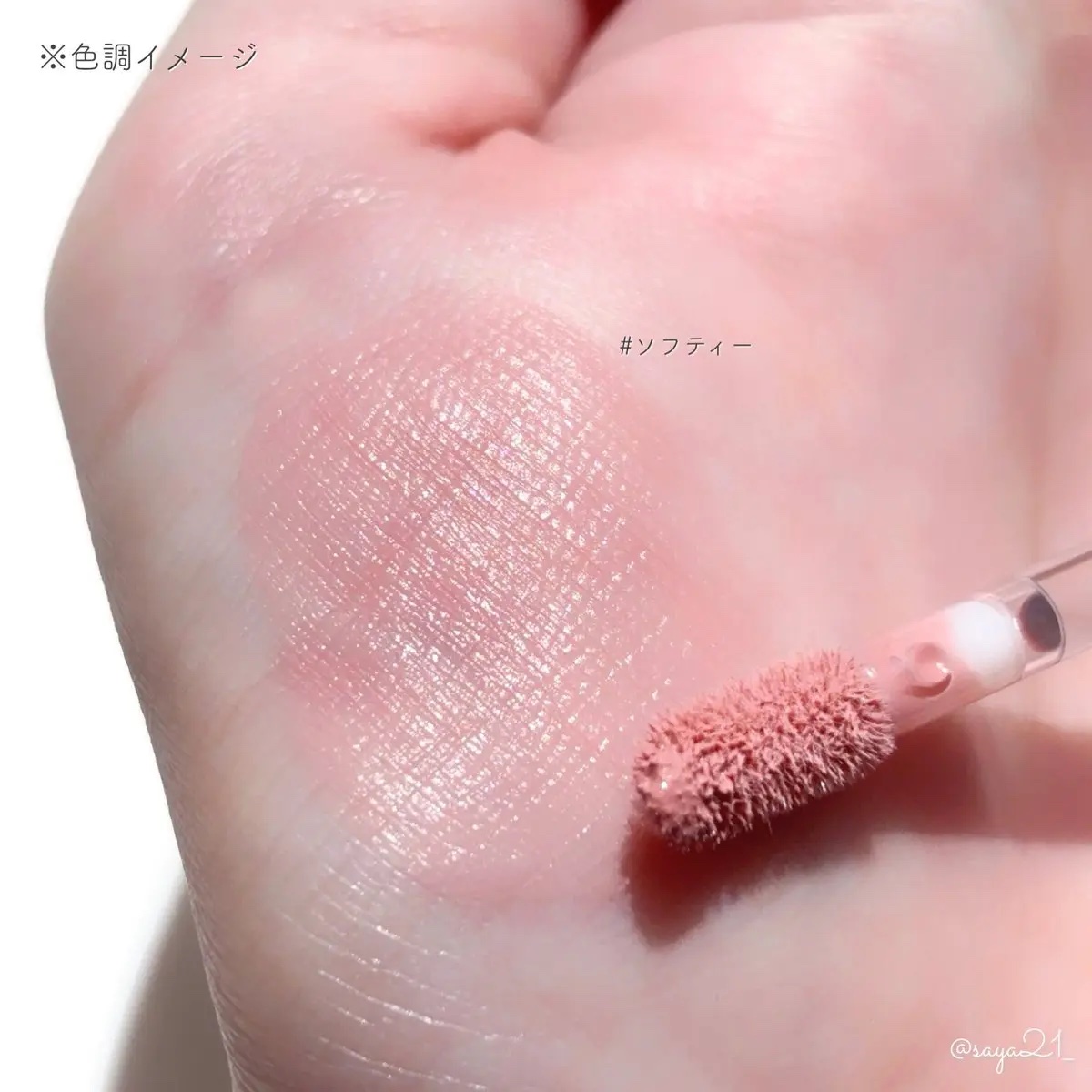 ペタルドロップリキッドブラッシャー/DEAR DAHLIA/リキッドチークを使ったクチコミ（3枚目）