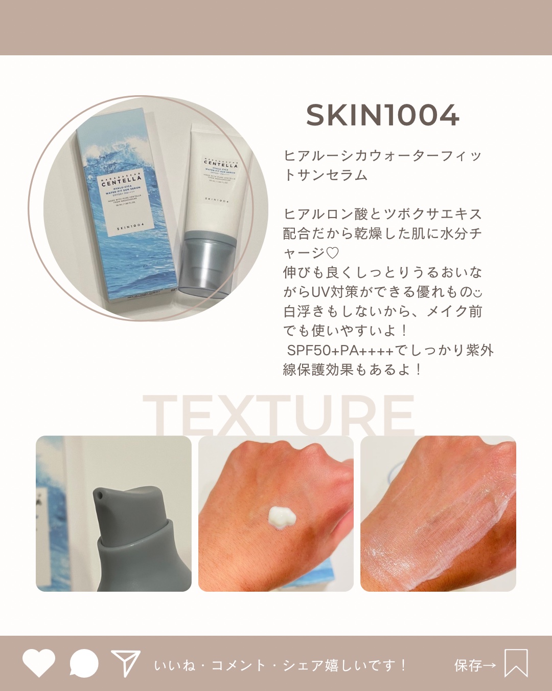 ユアースキンドレストーンアップベース/COSNORI/化粧下地を使ったクチコミ（2枚目）