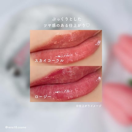 レチノール ボリューム リップセラム/primera/リップグロスを使ったクチコミ(5枚目)