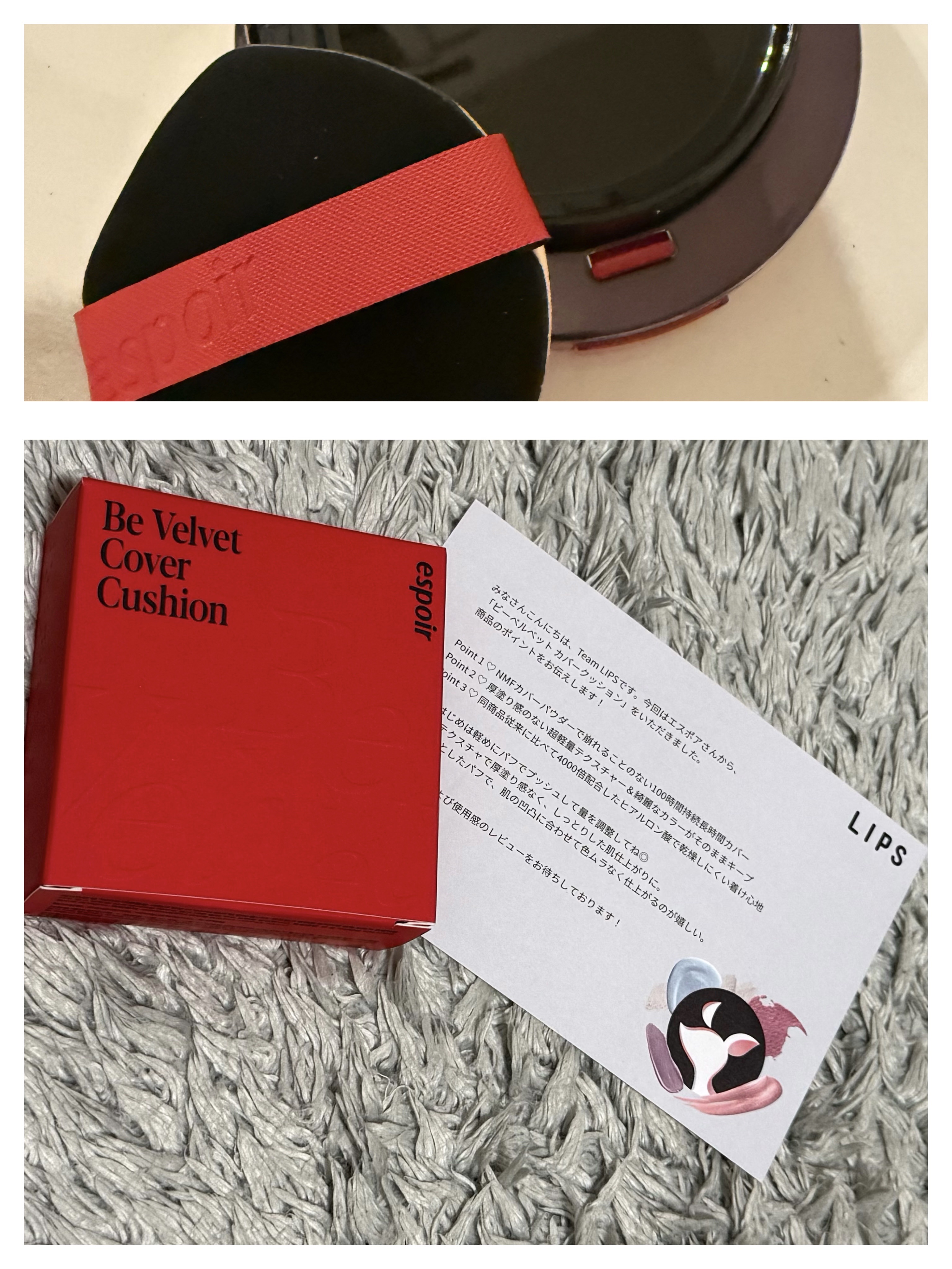 ビーベルベットカバークッション/espoir/クッションファンデーションを使ったクチコミ（1枚目）