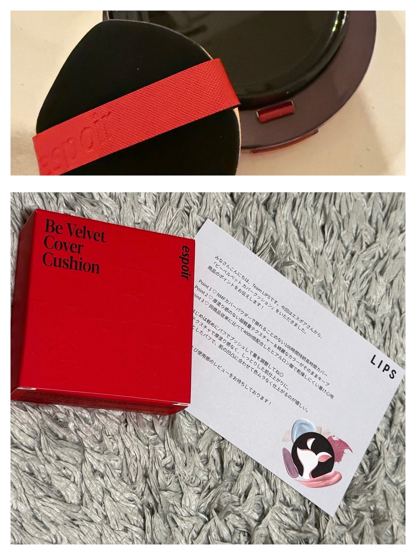 ããŒãã«ãããã«ããŒã¯ãã·ã§ã³/espoir/ã¯ãã·ã§ã³ãã¡ã³ããŒã·ã§ã³ã䜿ã£ãã¯ãã³ãïŒ1æç®ïŒ