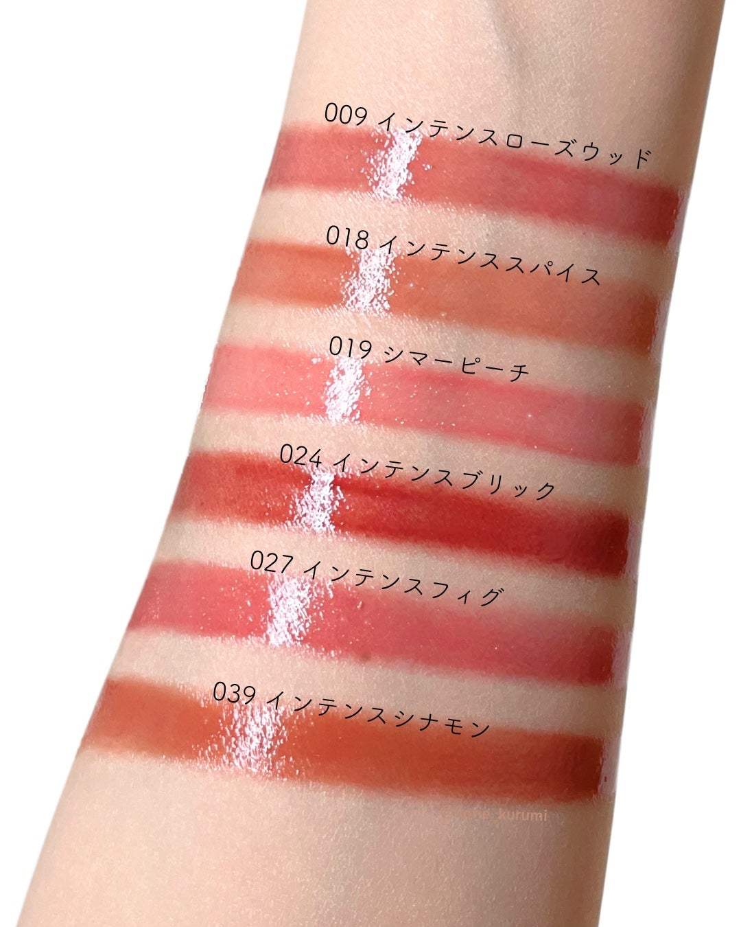 ディオール アディクト リップ マキシマイザー/Dior/リップグロスを使ったクチコミ(4枚目)