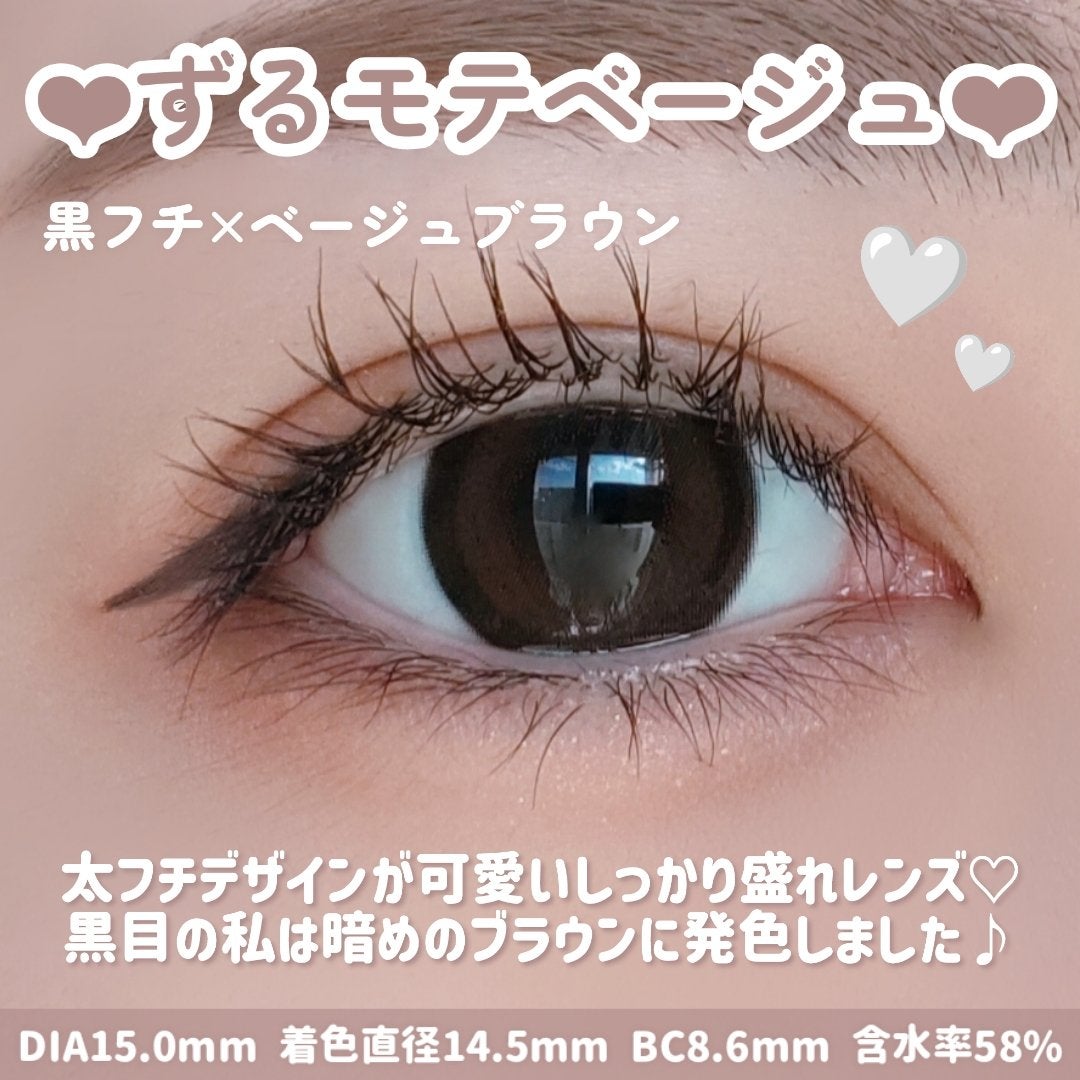 Chapun 1DAY/Chapun/ワンデー(1DAY)カラコンを使ったクチコミ(2枚目)