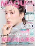 MAQUIA 2025年5月号 増刊 / MAQUIA