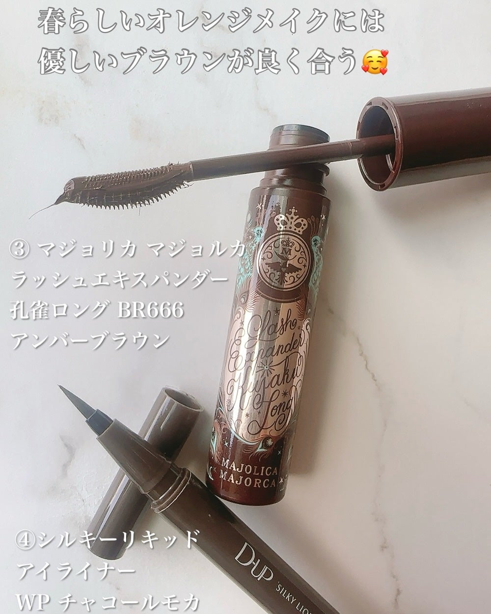 まるみ♡ on LIPS 「桜がチラホラ咲き始めて、いよいよ待ちに待った春が来た🌸可愛いピ..」(5枚目)