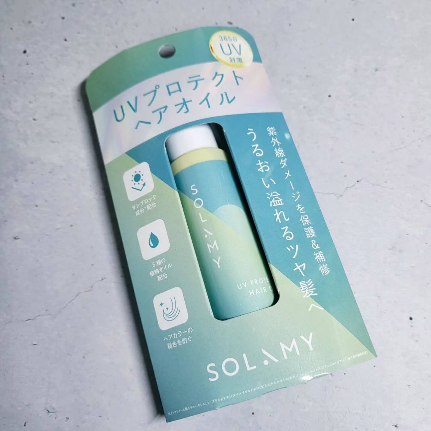 ソラミー　ＵＶアフターリペアシャンプー/トリートメント/SOLAMY/シャンプー・コンディショナーを使ったクチコミ（2枚目）