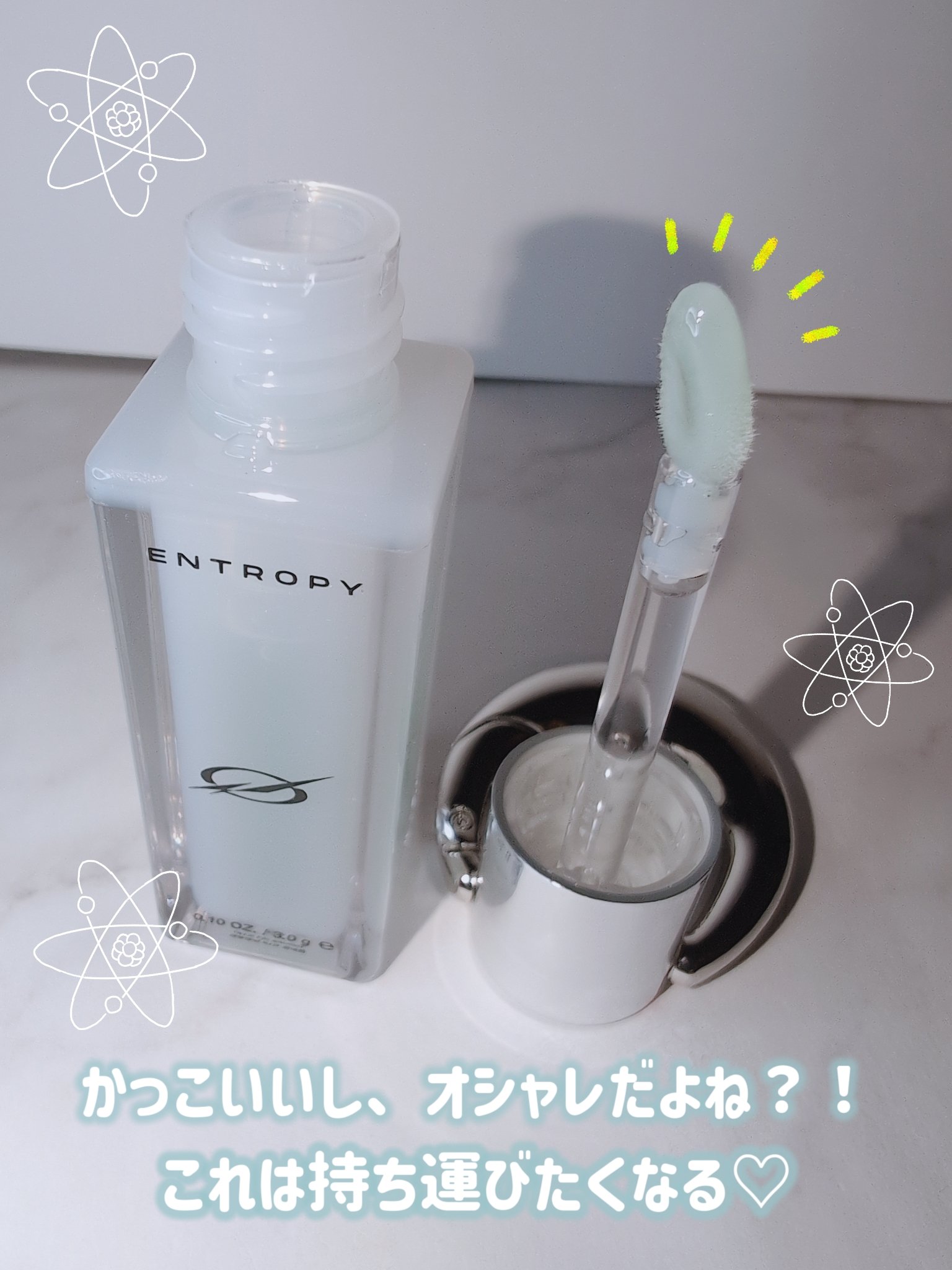 LIPSERUM/ENTROPY/リップ美容液を使ったクチコミ（3枚目）