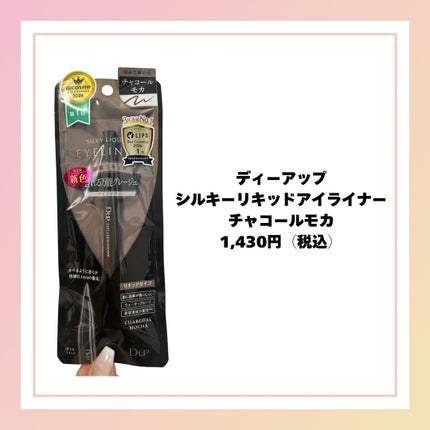 ã·ã«ããŒãªãããã¢ã€ã©ã€ããŒWP/D-UP/ãªãããã¢ã€ã©ã€ããŒã䜿ã£ãã¯ãã³ãïŒ4æç®ïŒ