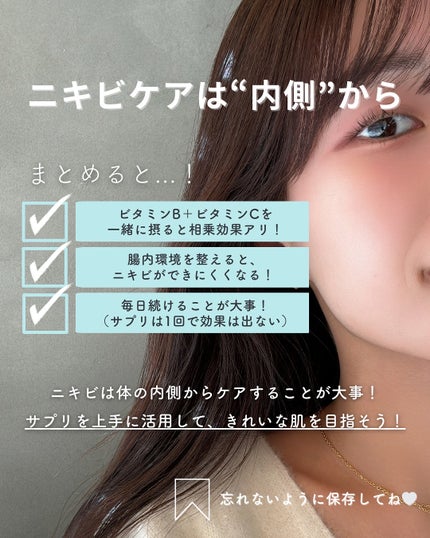 白湯(サユ) | ニキビと戦うOL🤍 on LIPS 「実は私、ジャンクフードが大好きです🫢(知ってる人は白湯マニア)..」(8枚目)