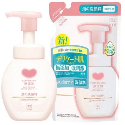 泡の洗顔料/カウブランド無添加/泡洗顔を使ったクチコミ(1枚目)