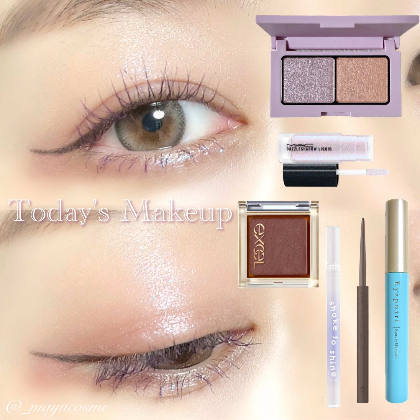 ダズルシャドウ リキッド/M・A・C/リキッドアイシャドウを使ったクチコミ(1枚目)