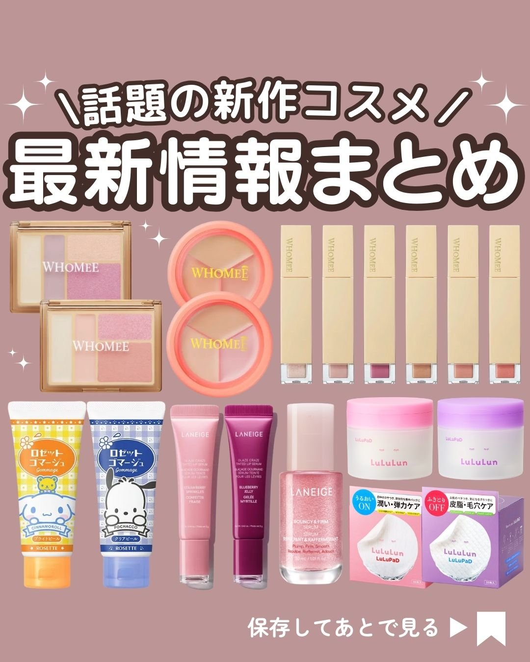 ロゼットゴマージュ クリアピール/ロゼット/スクラブ・ゴマージュを使ったクチコミ（1枚目）