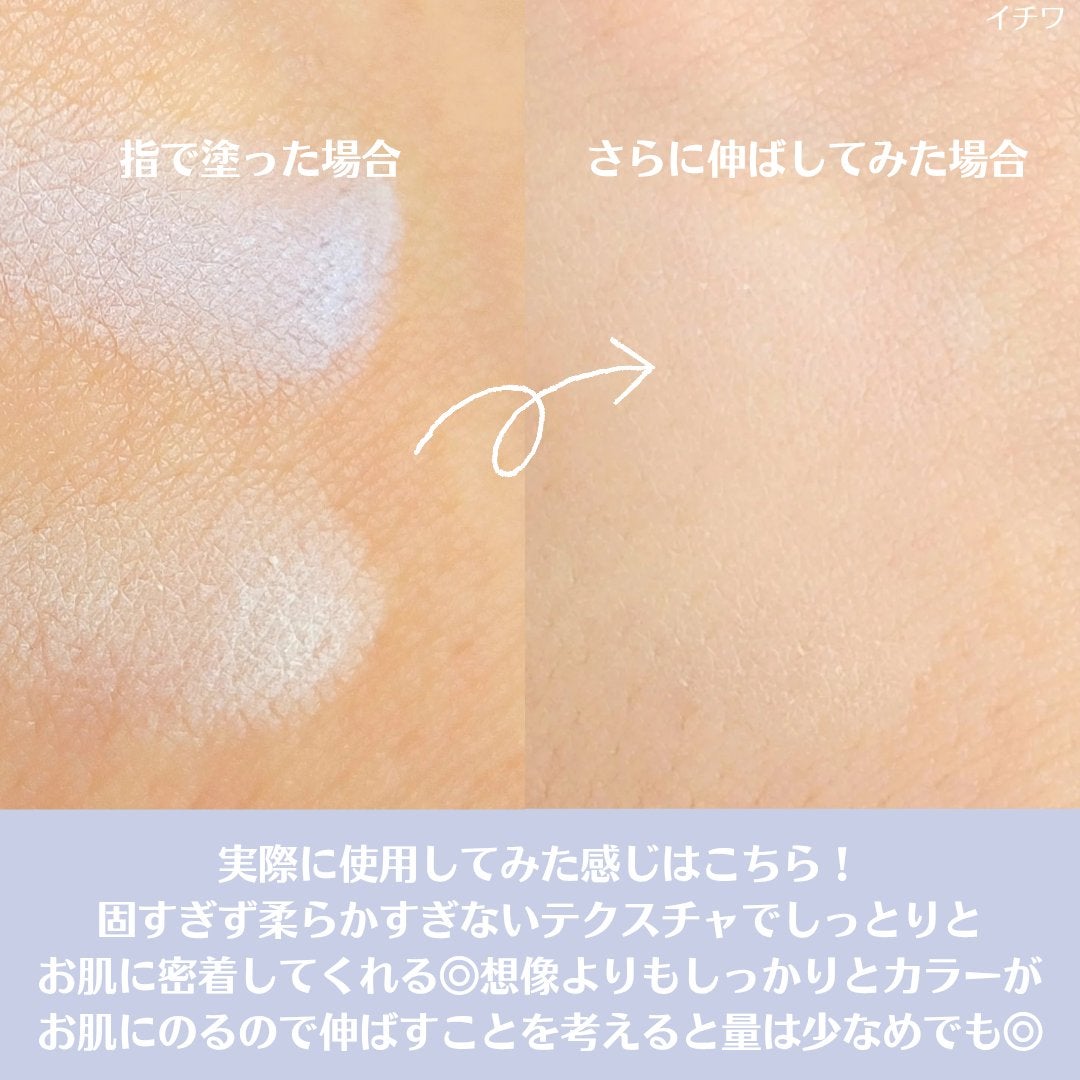 カラーデュオ トリック コンシーラー/Visée/パレットコンシーラーを使ったクチコミ(4枚目)