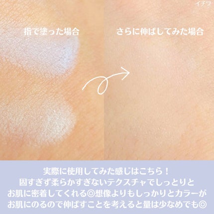 カラーデュオ トリック コンシーラー 08 ラベンダートリック/Visée/パレットコンシーラーの画像