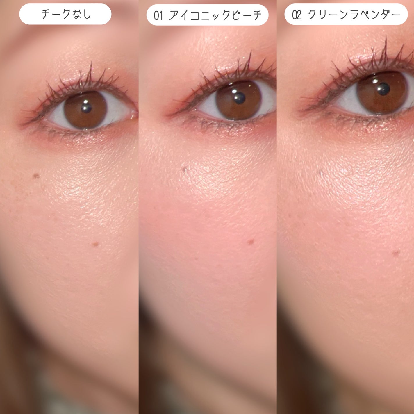 VDL チークステイン ブラッシャー パレット/VDL/パウダーチークを使ったクチコミ(5枚目)