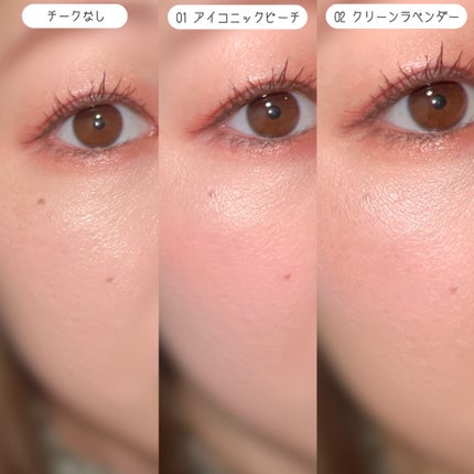 VDL チークステイン ブラッシャー パレット/VDL/パウダーチークを使ったクチコミ(5枚目)