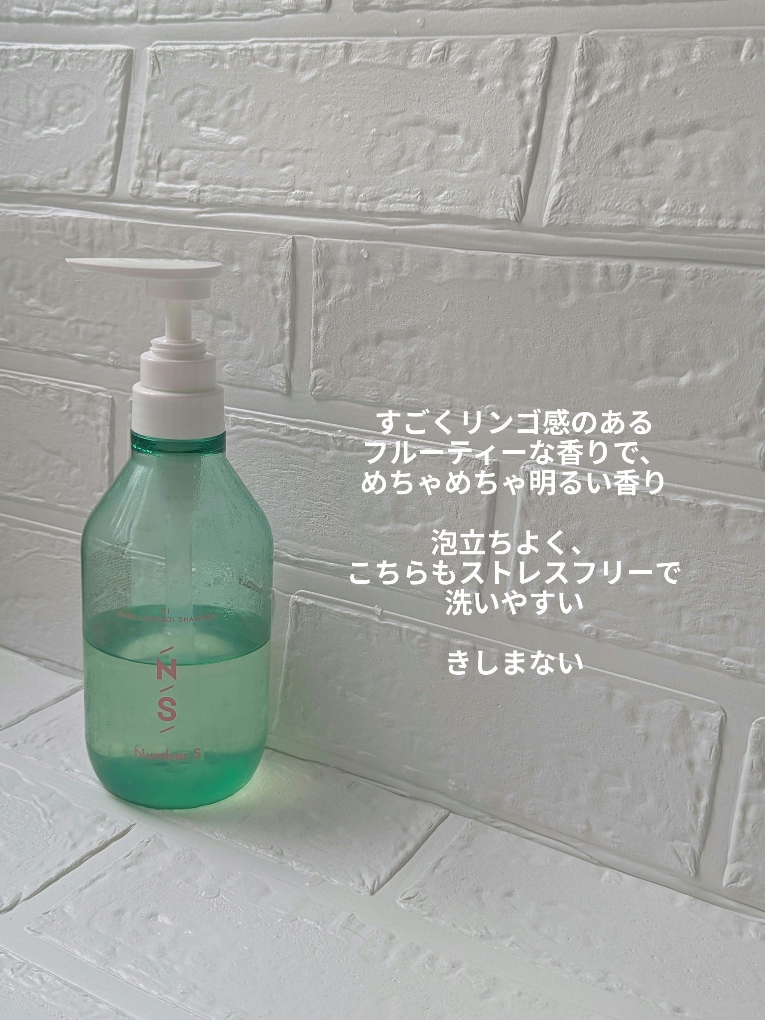 モイストプロテインシャンプー/トリートメント/ulumee/市販シャンプーを使ったクチコミ（3枚目）