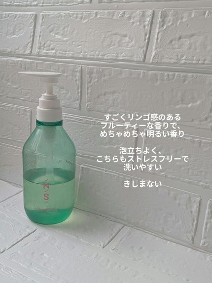 モイストプロテインシャンプー/トリートメント/ulumee/市販シャンプーを使ったクチコミ(3枚目)