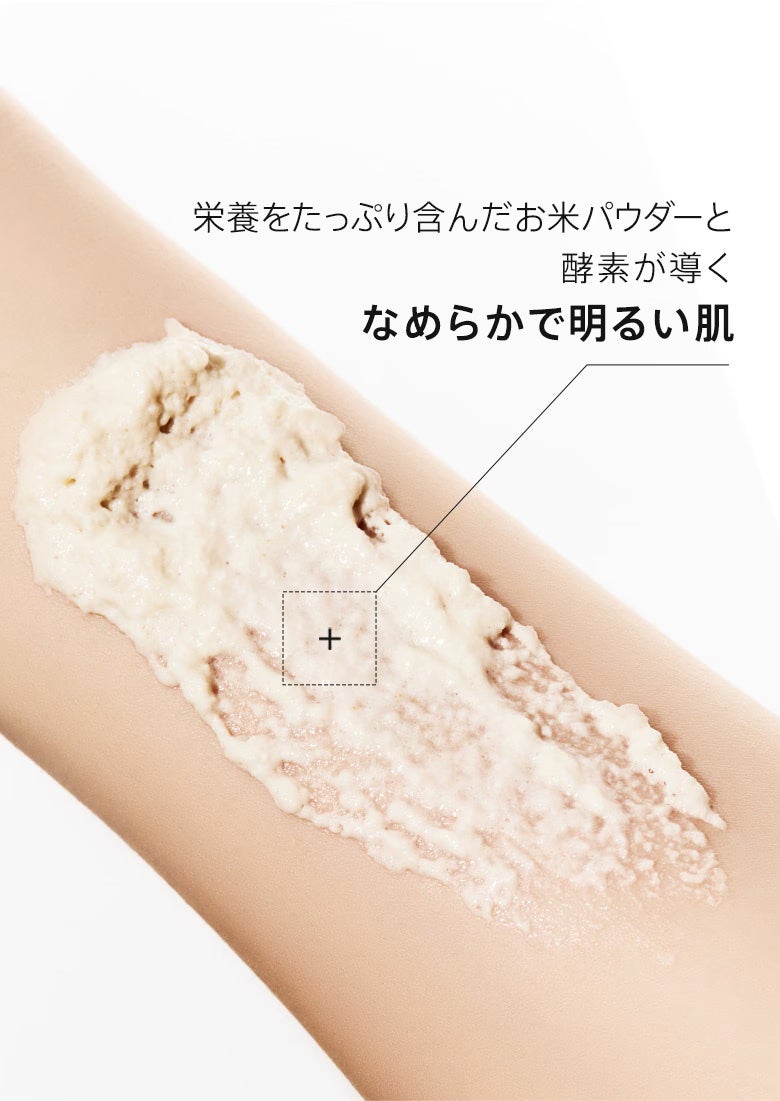 ライス ブライトニング酵素洗顔パウダー/Anua/洗顔パウダーを使ったクチコミ(7枚目)