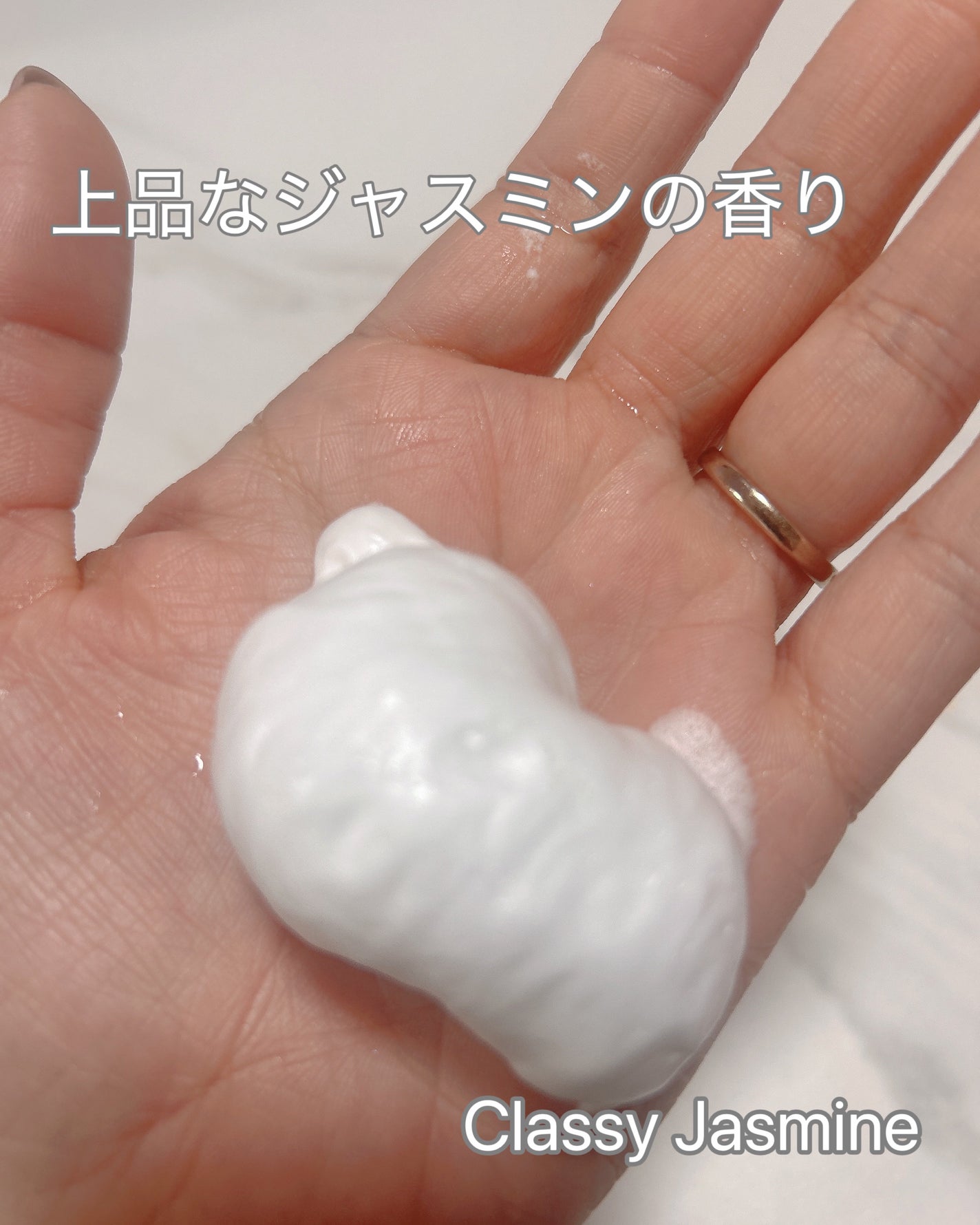 バブルクレンジング クラッシージャスミン/OHIKARI/クレンジングクリームを使ったクチコミ(2枚目)