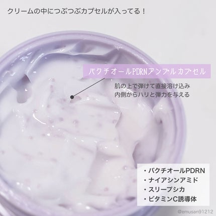 バクチオールポアジェットセラム/Dr.G/美容液を使ったクチコミ(7枚目)