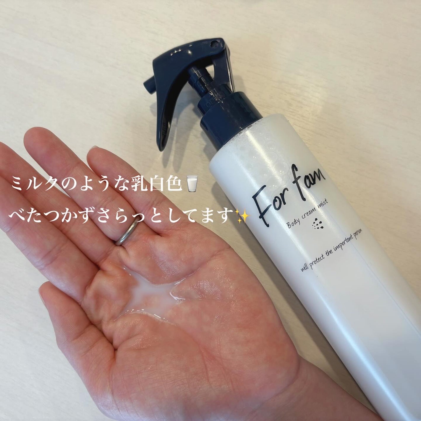 Yui on LIPS 「.𓅹𓂃𓈒𓂂@forfam_officialさまからいただきまし..」(3枚目)