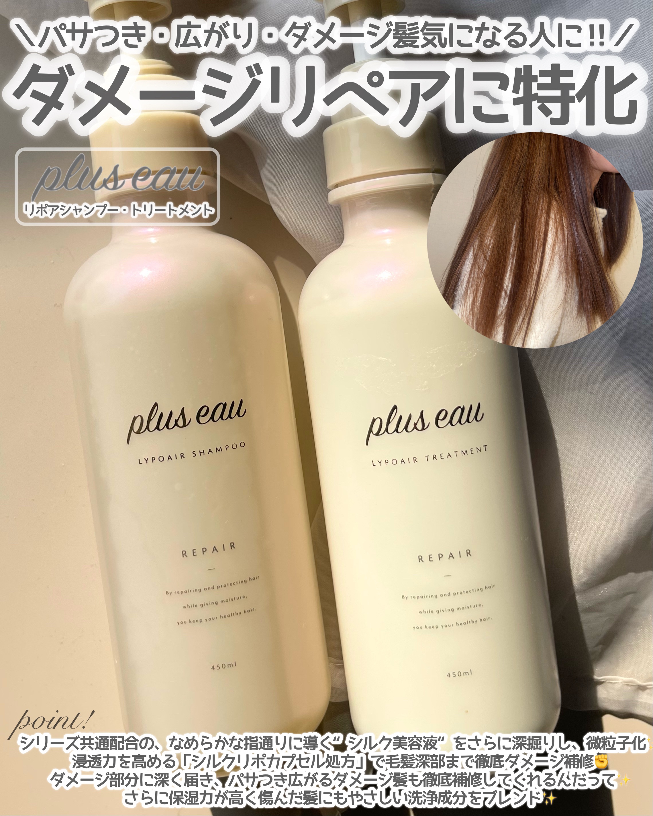 Tottimo! カラーシャンプー/アイケイ/市販シャンプーを使ったクチコミ（2枚目）