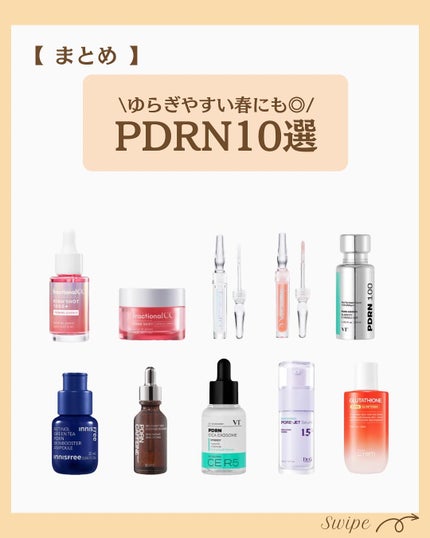 つや子 on LIPS 「いつもご覧いただきありがとうございます🥰他の投稿はこちらから▷..」(8枚目)