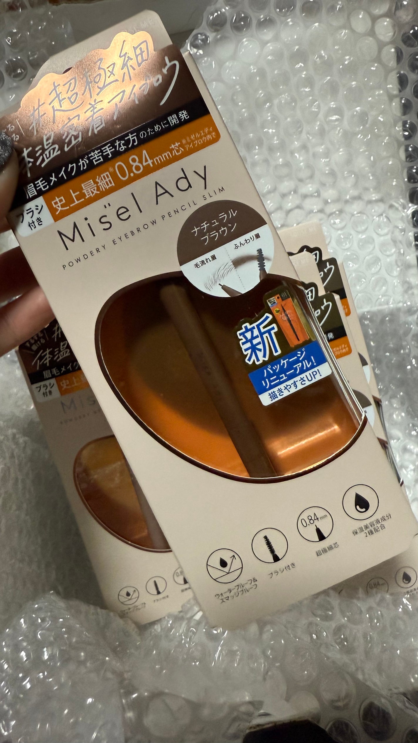 パウダリーアイブロウペンシルスリム/ミゼルエディ/アイブロウペンシルを使ったクチコミ(3枚目)