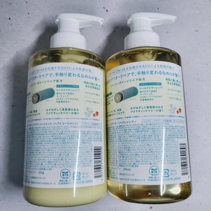 ソラミー UVアフターリペアシャンプー/トリートメント/SOLAMY/シャンプー・コンディショナーを使ったクチコミ(6枚目)