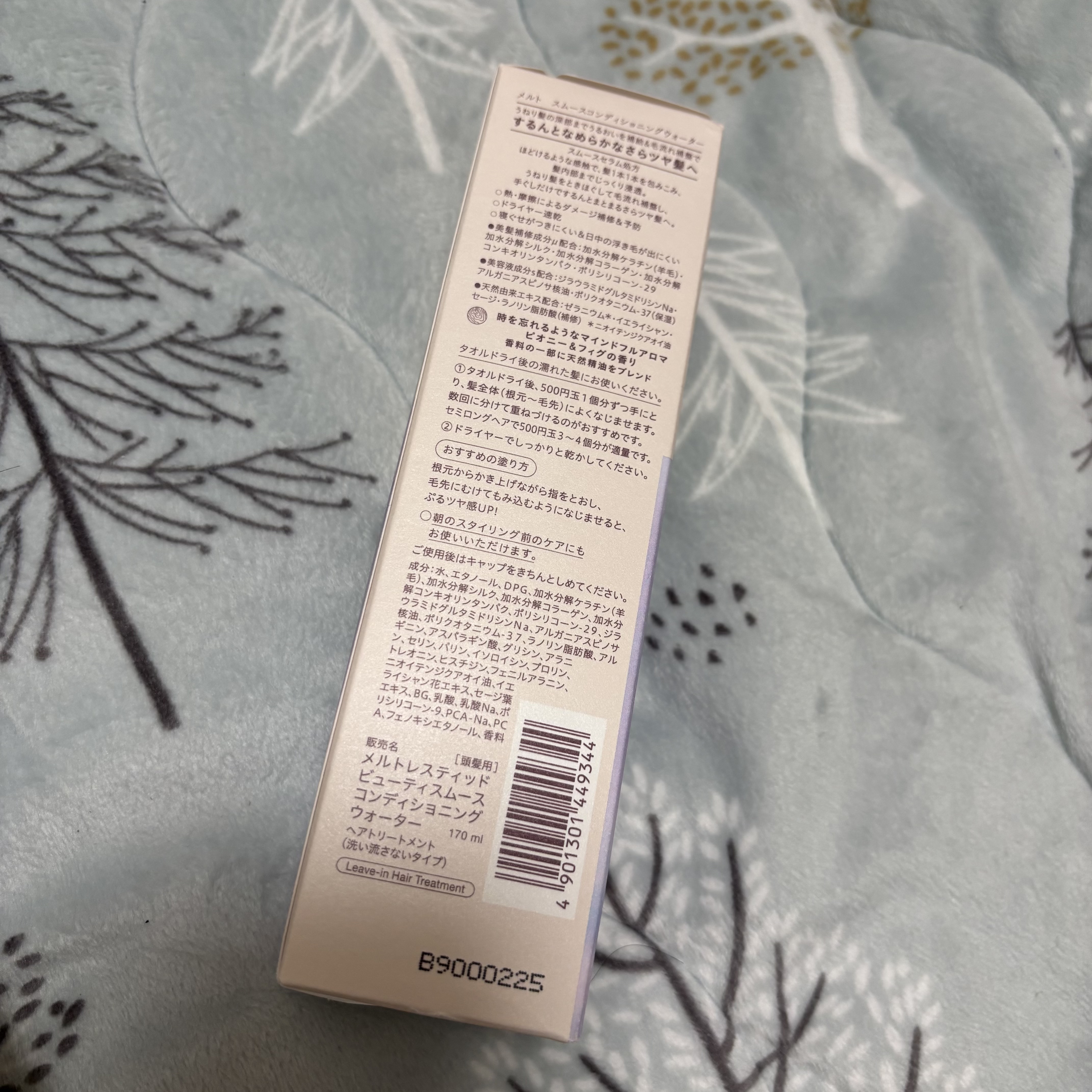 スムース コンディショニング ウォーター/melt/アウトバストリートメントを使ったクチコミ（2枚目）