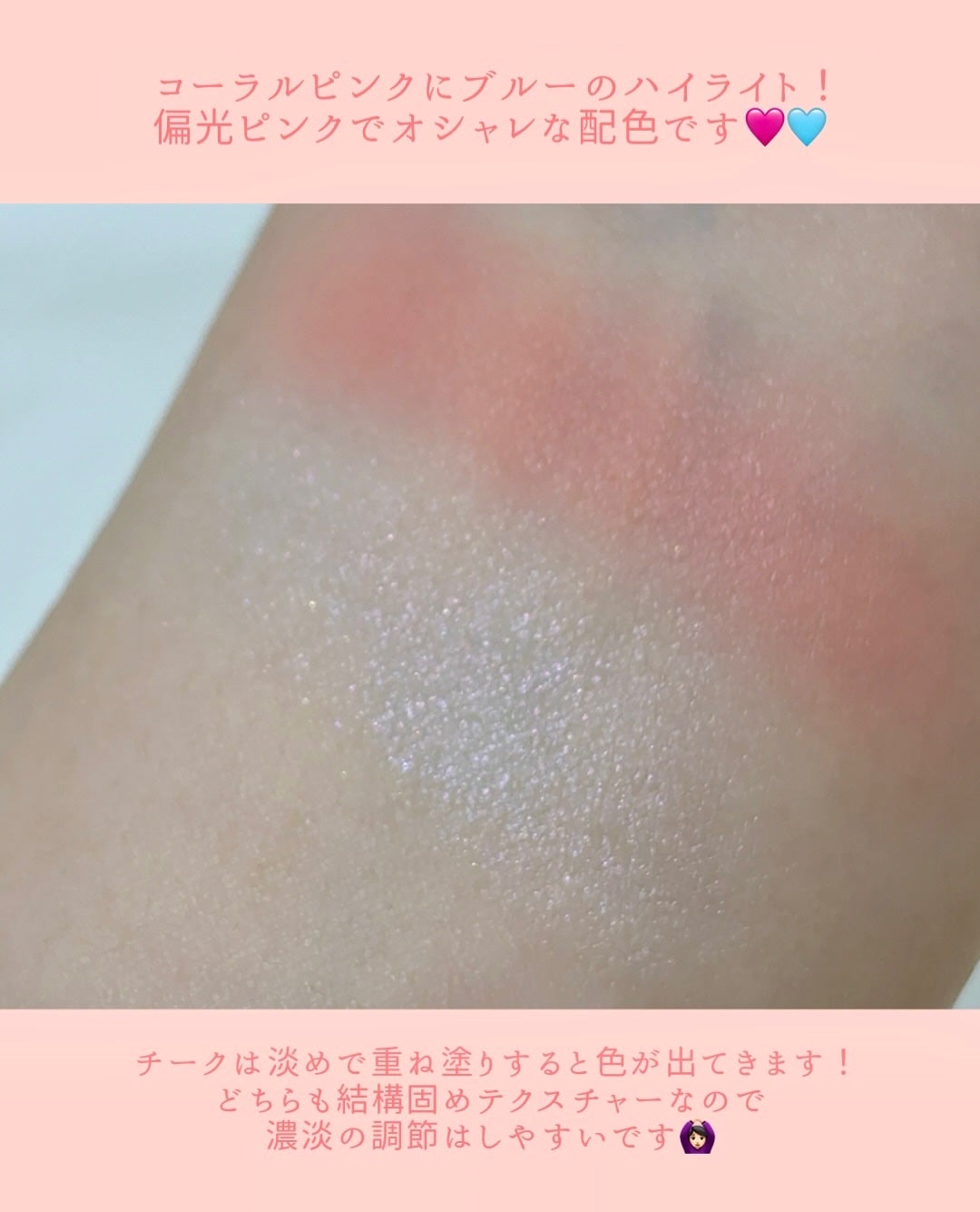 3CE ブラッシュライター/3CE/パウダーチークを使ったクチコミ(5枚目)