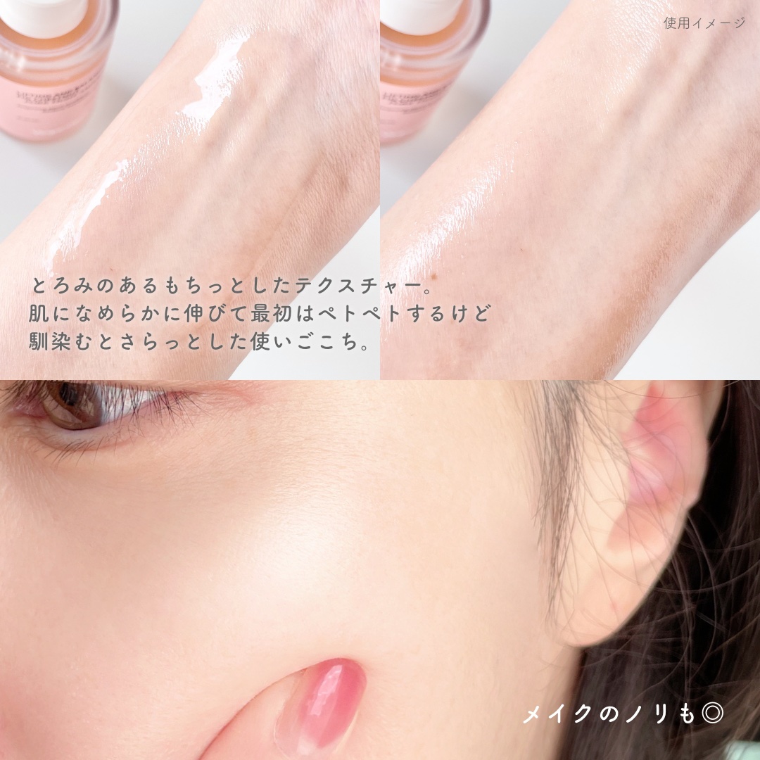 イチジク毛穴アンプル/Veganifect/美容液を使ったクチコミ（3枚目）