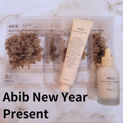 復活草クリーム ニュートリションチューブ/Abib /フェイスクリームを使ったクチコミ(1枚目)