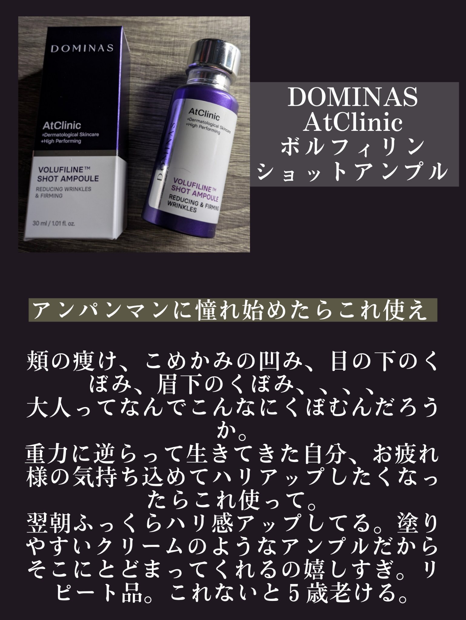 VC100エッセンスローション EX/ドクターシーラボⓇ/化粧水を使ったクチコミ（2枚目）