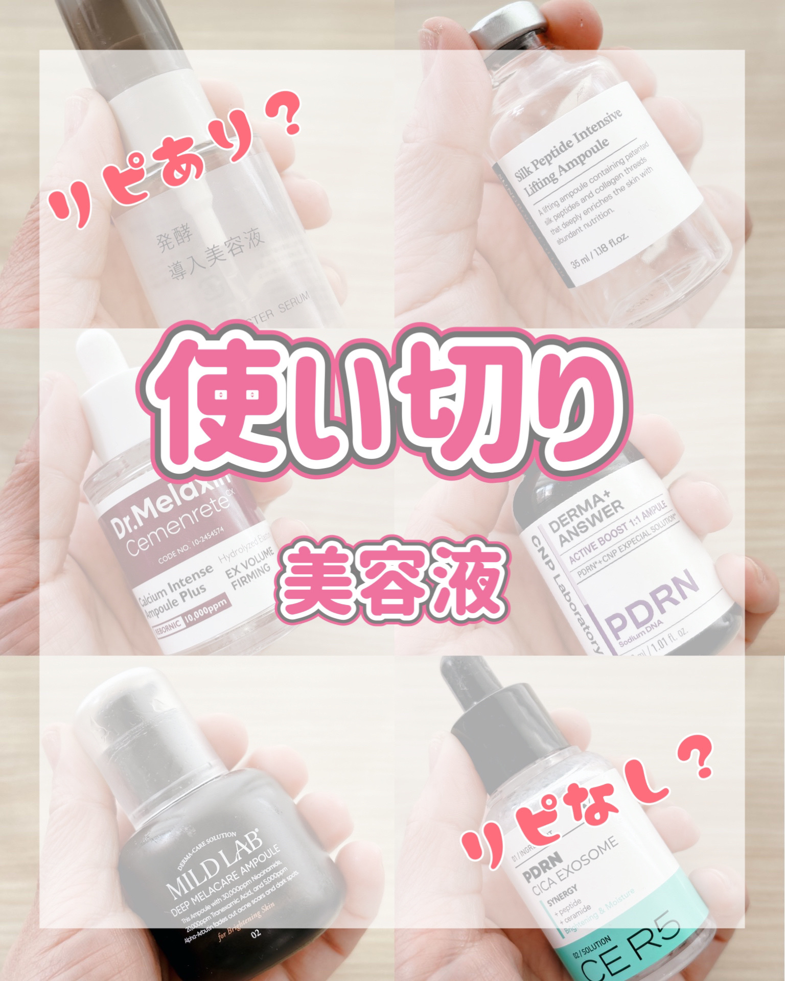 発酵導入美容液/無印良品/ブースター・導入液を使ったクチコミ（1枚目）