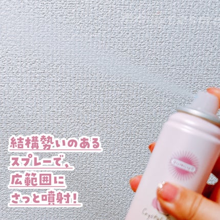 サンカット フレグランスUVスプレー クリスタルフローラルの香り/サンカット®/日焼け止めミスト・スプレーを使ったクチコミ(4枚目)