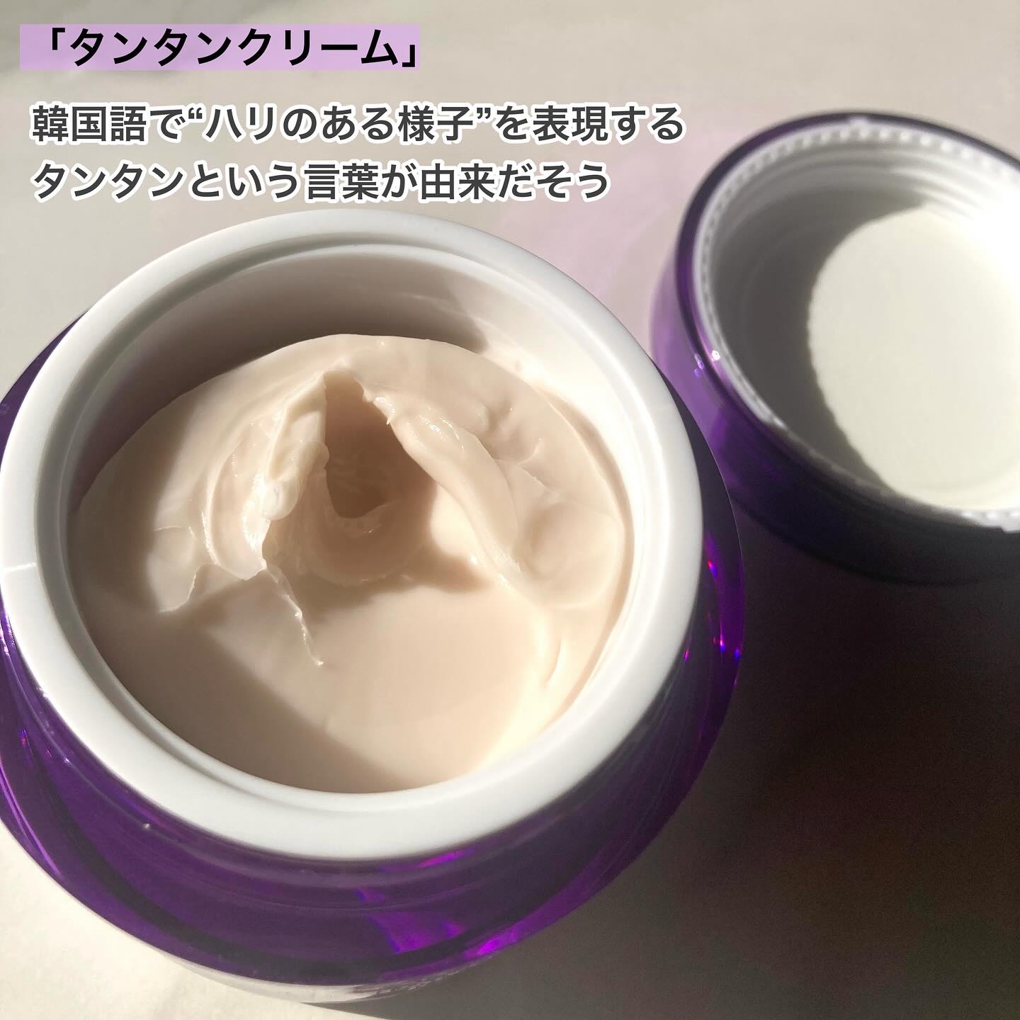 バイオヒールボ プロバイオダーム 3Dリフティングクリーム/BIOHEAL BOH/フェイスクリームを使ったクチコミ（2枚目）