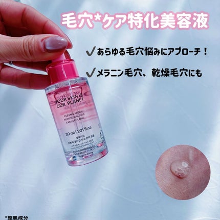 セルメイジング コラーゲン ポア パーフェクティング アンプル/Torriden/美容液を使ったクチコミ(2枚目)