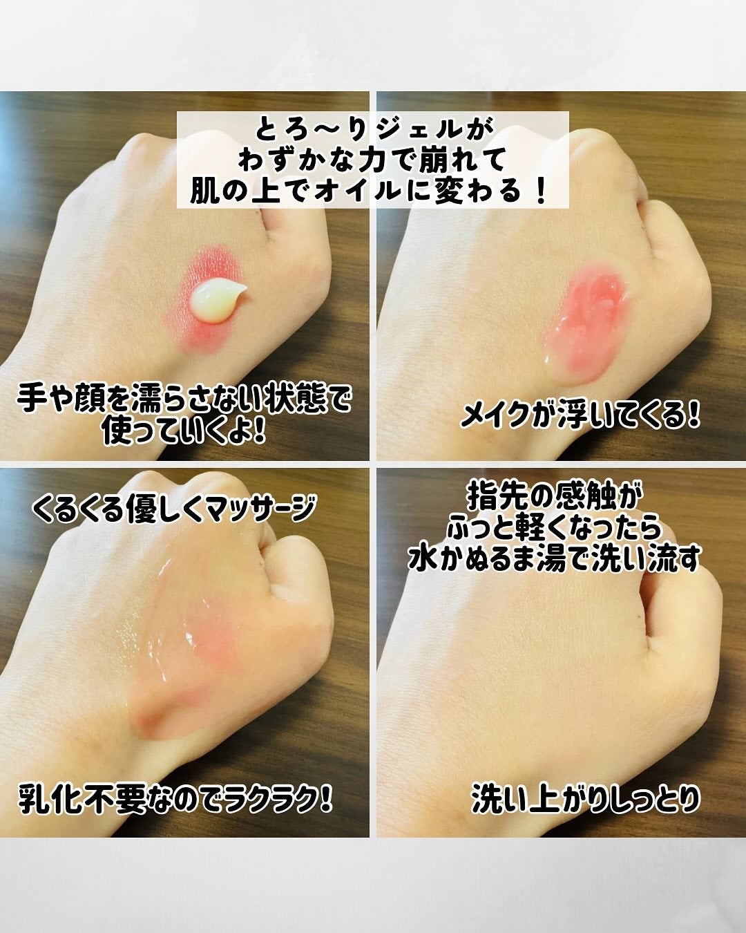 N organic Basic スージング クレンジングジェル/N organic/クレンジングジェルを使ったクチコミ(3枚目)