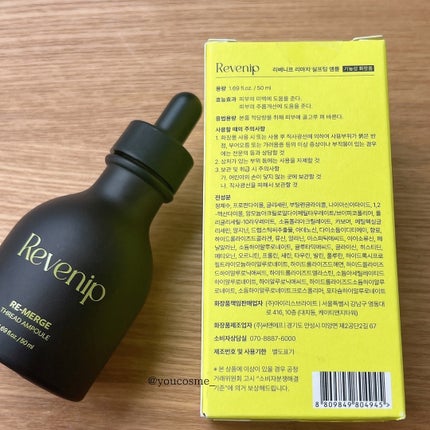 リマージ糸リフティングアンプル/REVENIP/美容液を使ったクチコミ(6枚目)