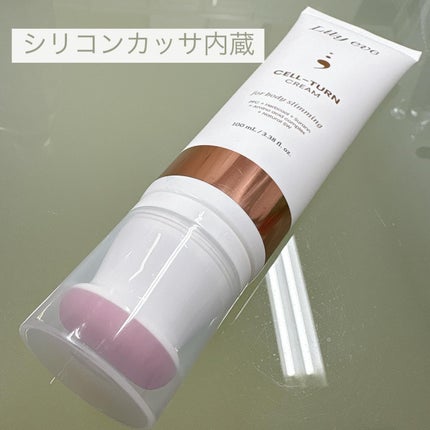 セルターンクリーム 100ml/リリーイブ/フェイスクリームを使ったクチコミ(2枚目)