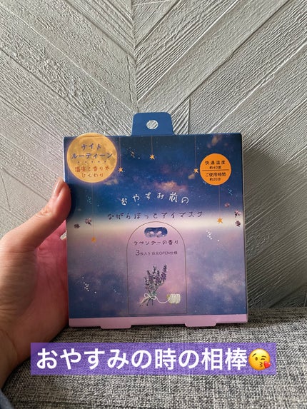 を使ったクチコミ(1枚目)