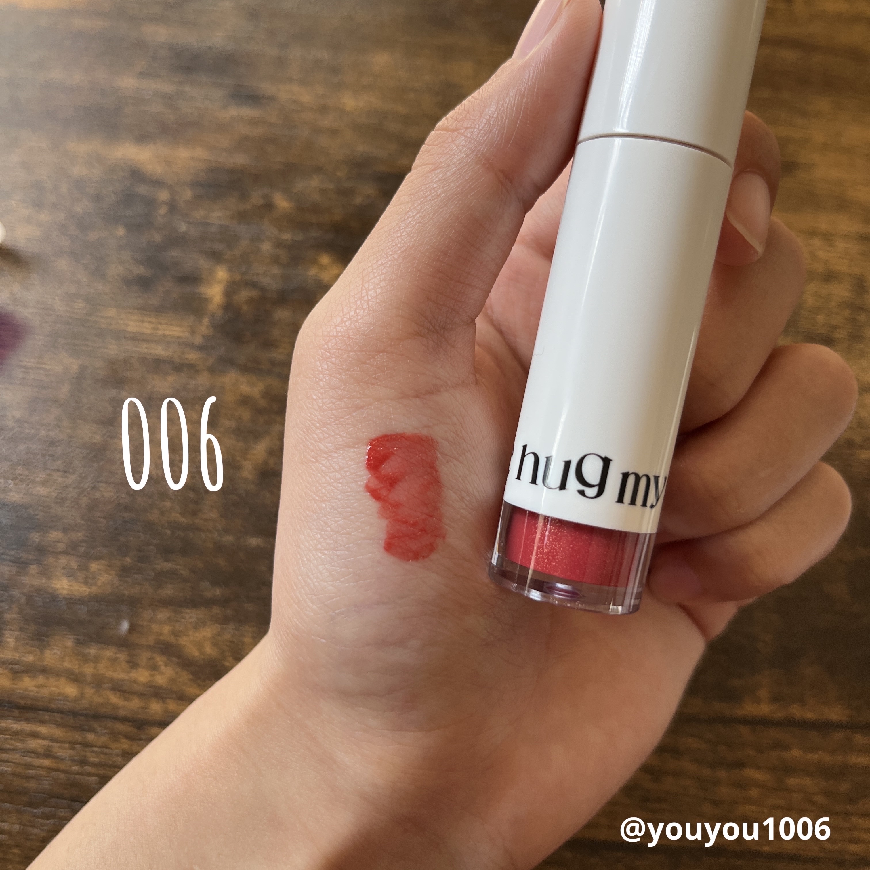 アップトゥーミー　ハグマイリップ　カラーロックプランパー/up2me/リッププランパーを使ったクチコミ（3枚目）