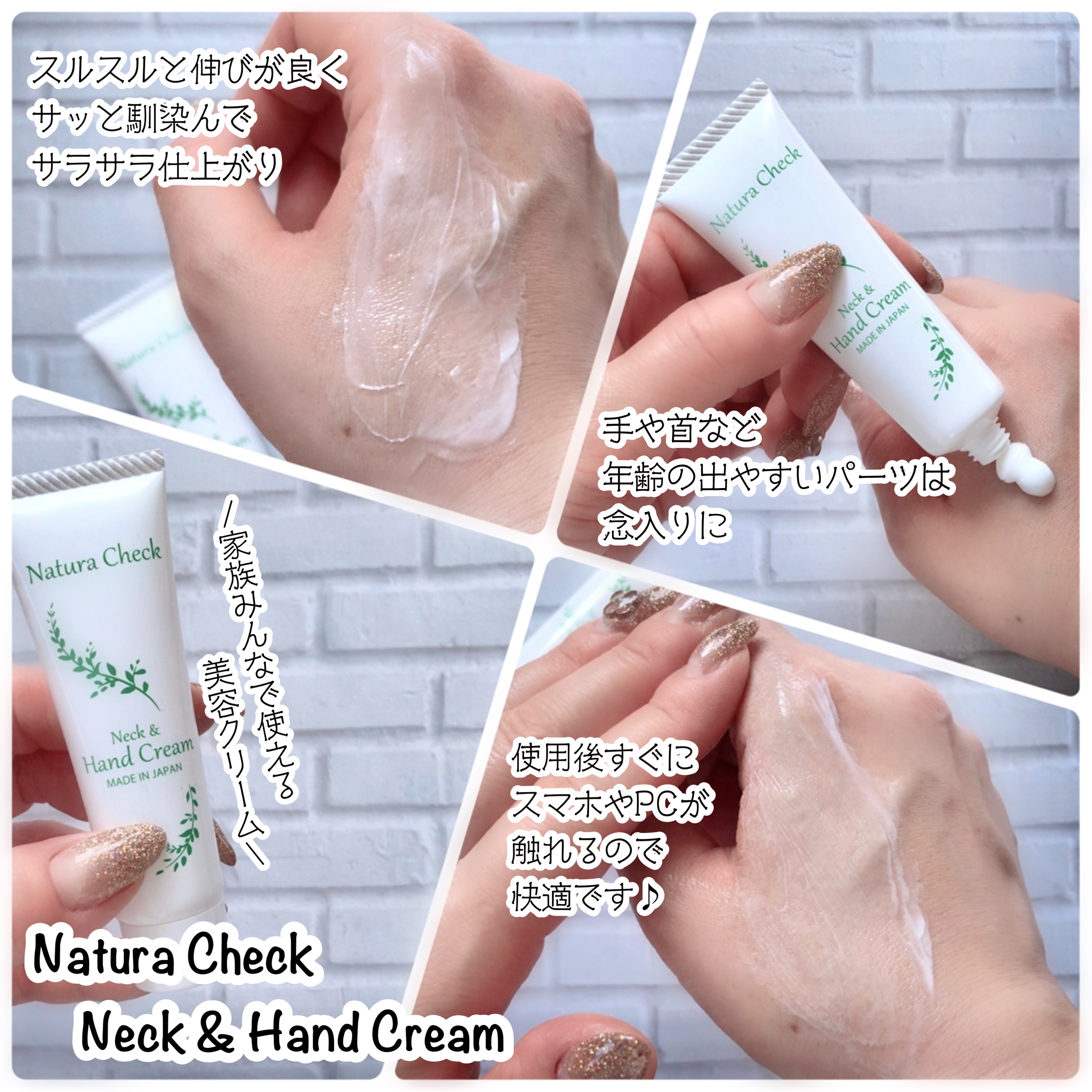 ネック＆ハンドクリーム/Natura Check/ネック・デコルテケアを使ったクチコミ（2枚目）