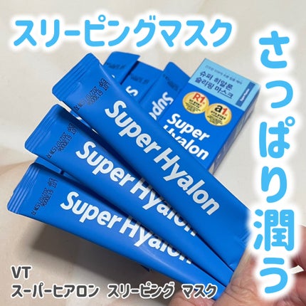 スーパーヒアルロン スリーピングマスク/VT/洗い流すパック・マスクを使ったクチコミ(1枚目)