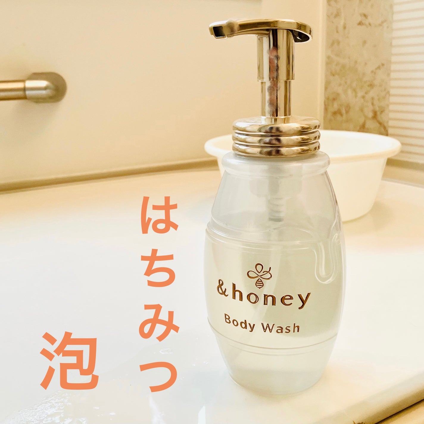 メロウエアリー 泡ボディウォッシュ/&honey/ボディソープを使ったクチコミ(1枚目)
