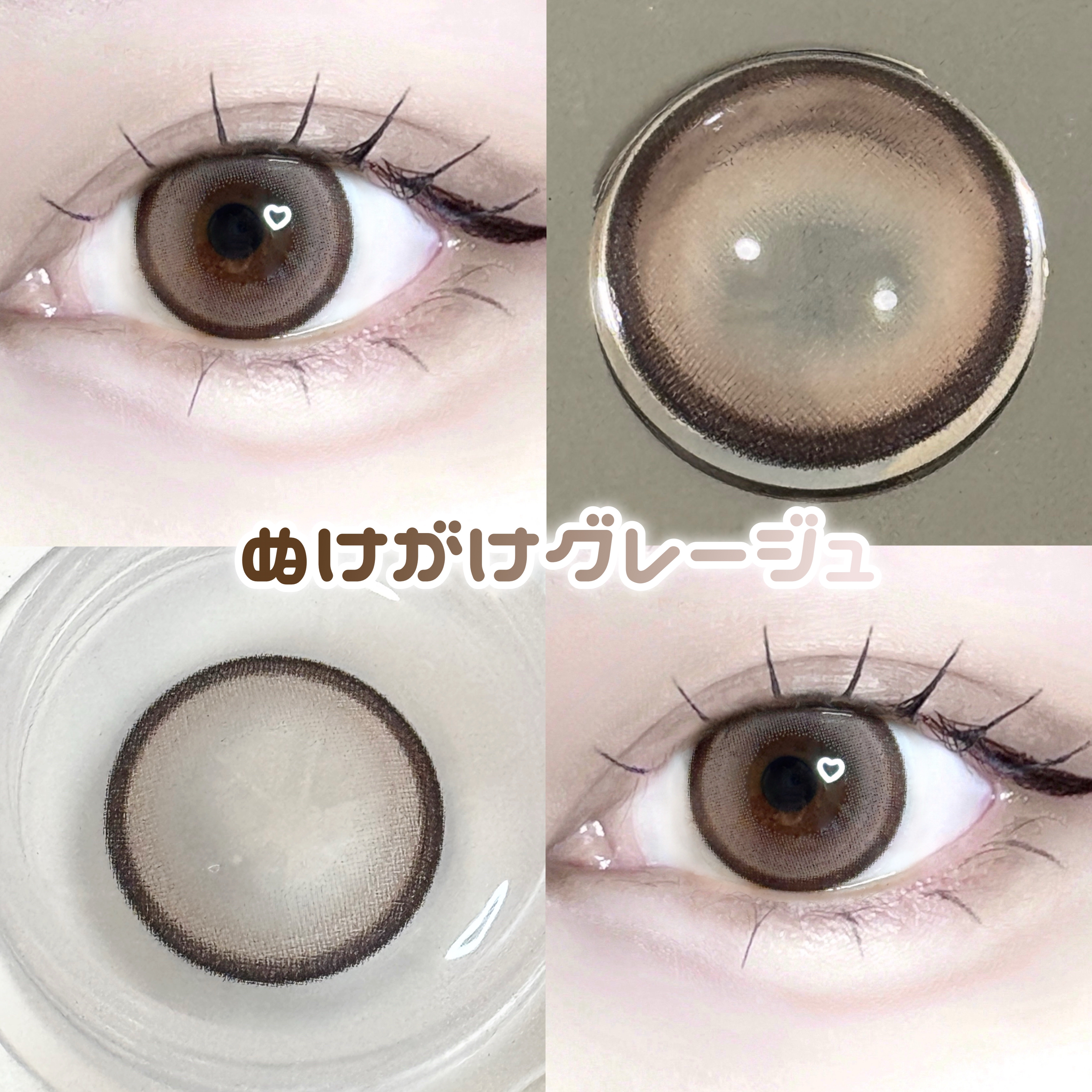 Chapun 1DAY いとおしブラック/Chapun/ワンデー（１DAY）カラコンを使ったクチコミ（2枚目）