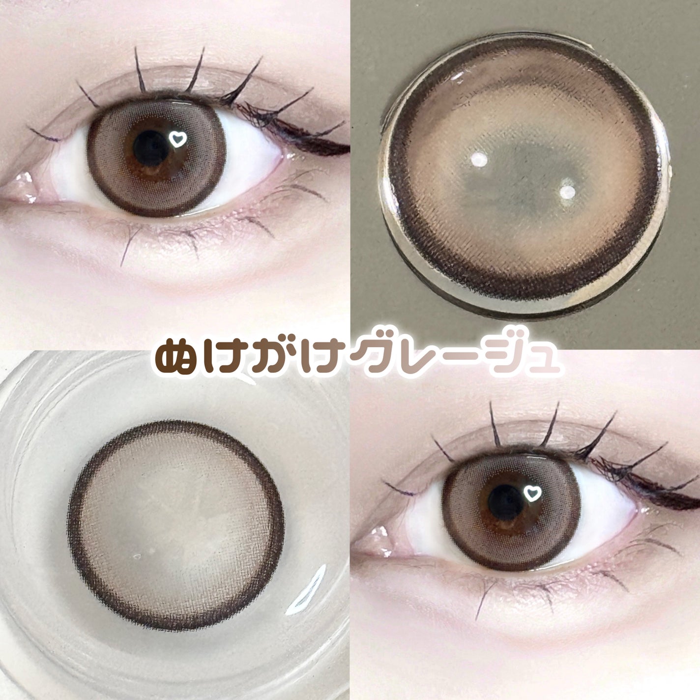 Chapun 1DAY/Chapun/ワンデー(1DAY)カラコンを使ったクチコミ(2枚目)