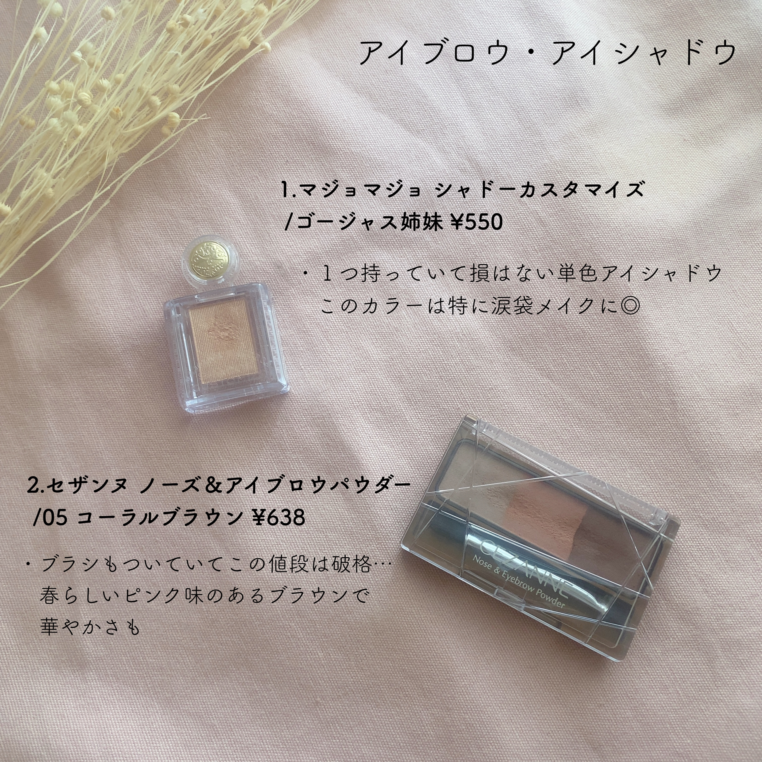 ラスティングリキッドライナー/キャンメイク/リキッドアイライナーを使ったクチコミ（2枚目）